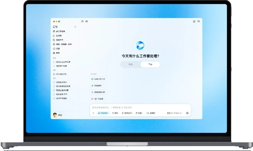 豆包懂上下文的智能助手多轮推演成果图表